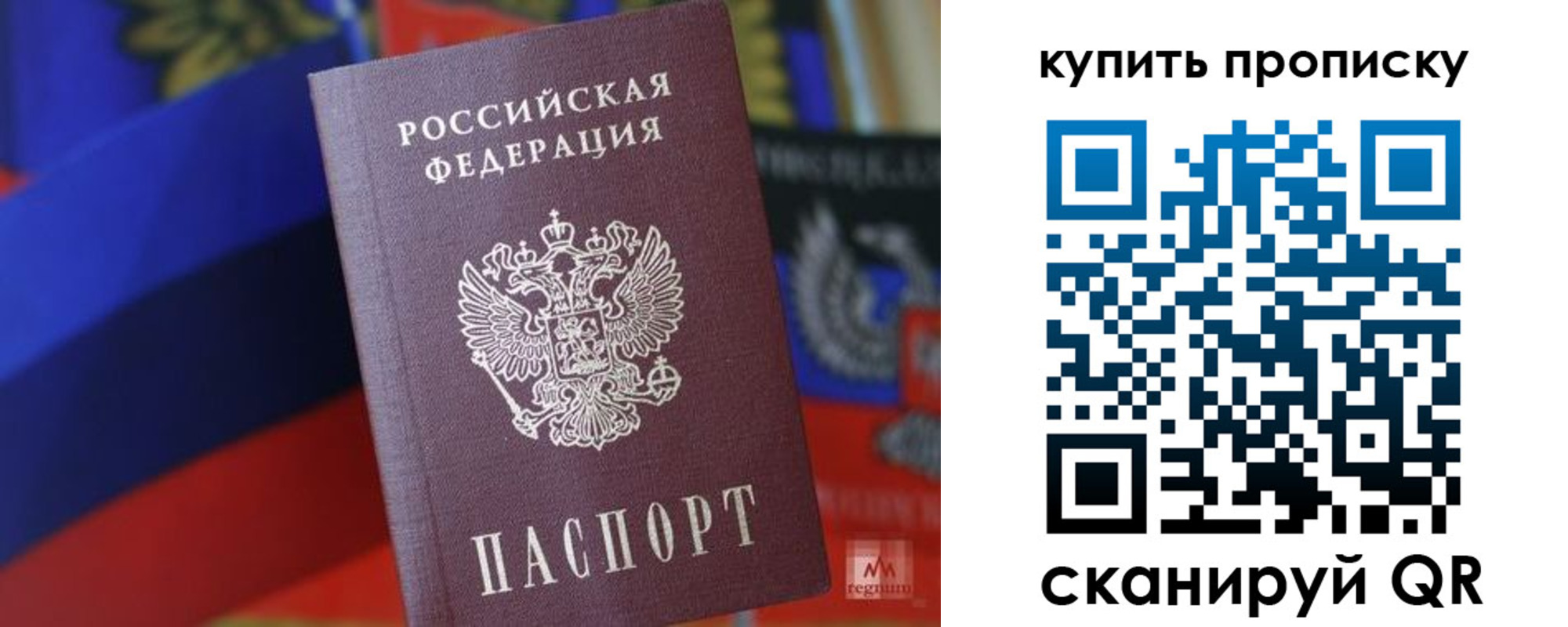 временная регистрация в Краснотурьинске