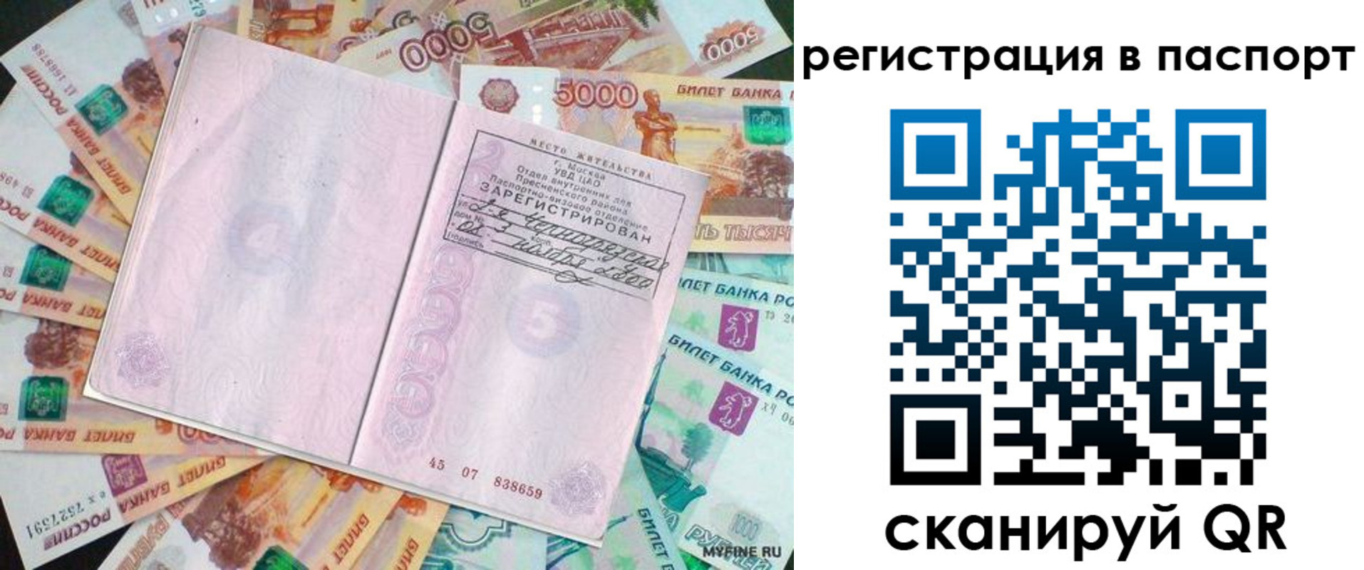 найти адрес прописки в Краснотурьинске