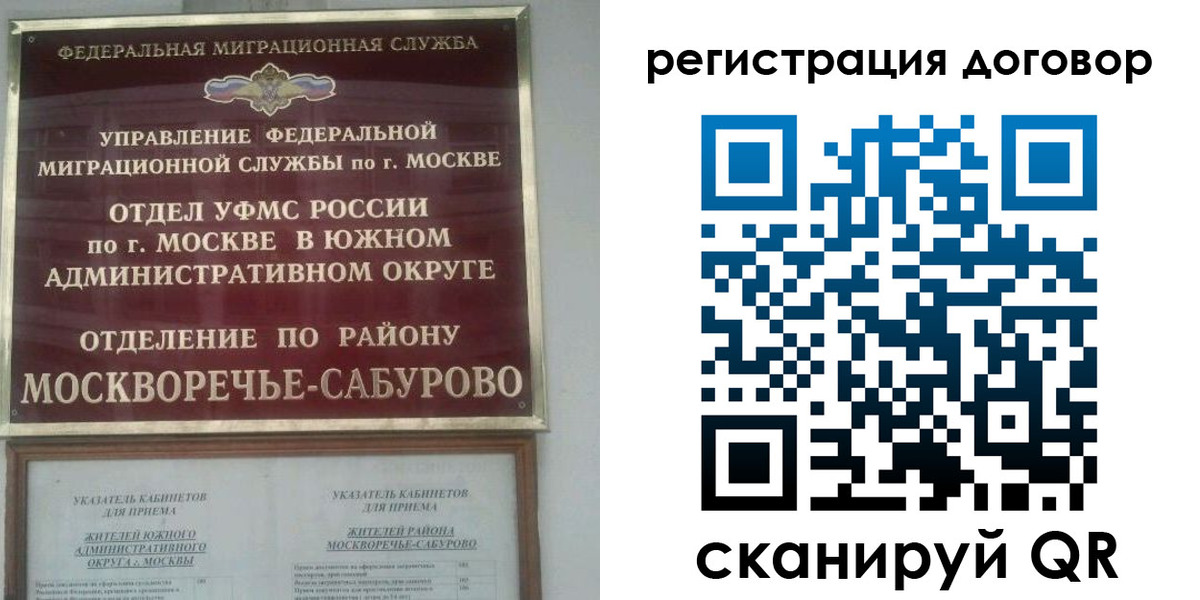 прописка гарантия в Краснотурьинске