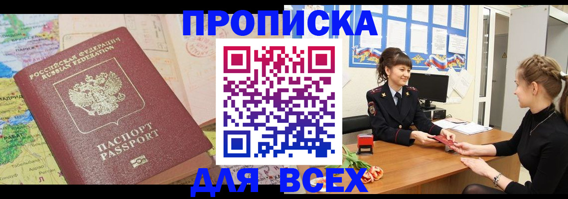 регистрация для школы в Краснотурьинске