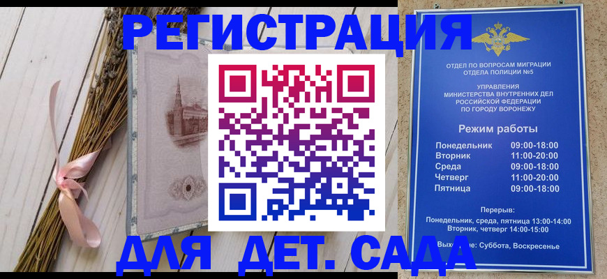 временная регистрация в Краснотурьинске